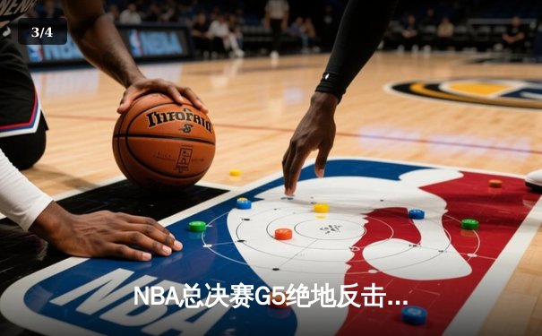 NBA总决赛G5绝地反击！丹佛掘金加时险胜迈阿密热火 约基奇狂砍41+11率队夺得赛点 - 3